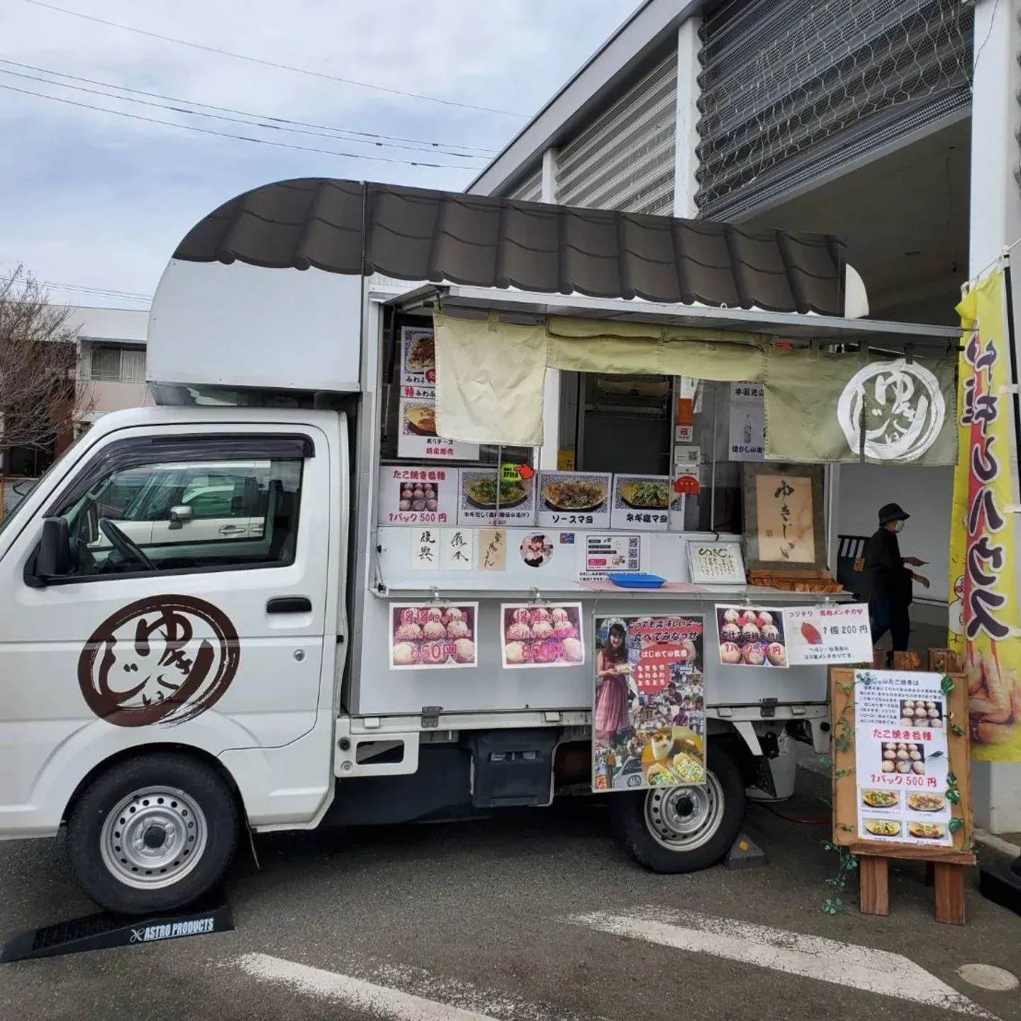 半年振り❗にうちの近くのよかもんね益城でご出店中の「ゆきじぃ...