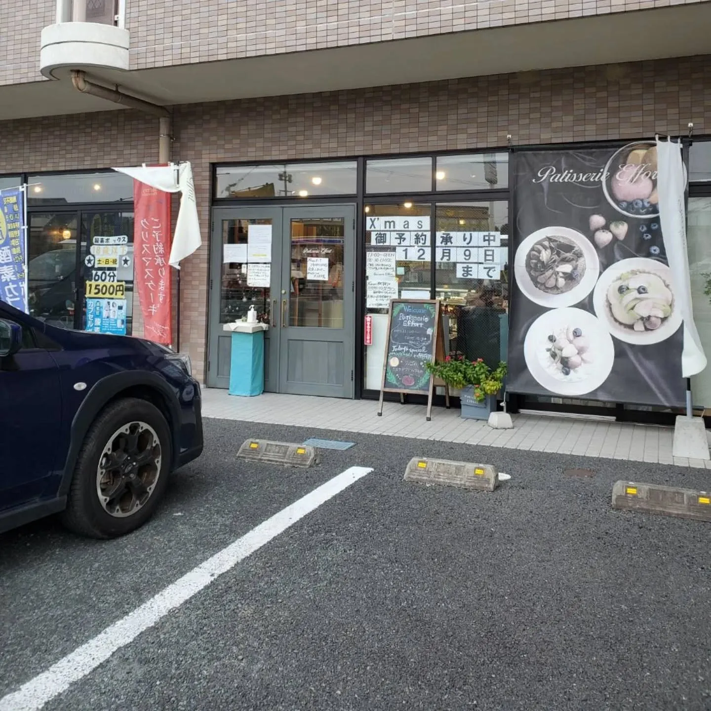 先日、父が誕生日を迎えた。