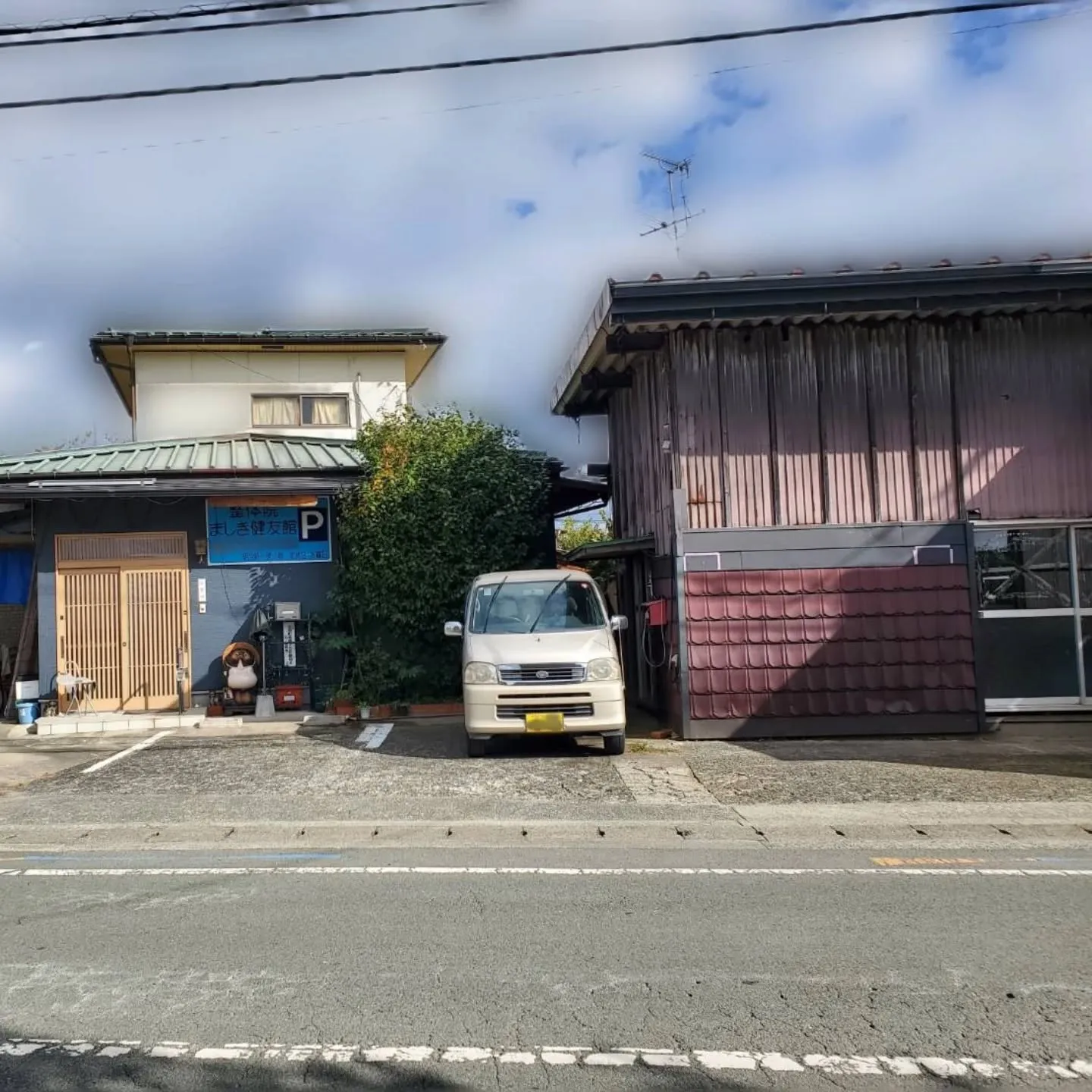 今さら、ですが……