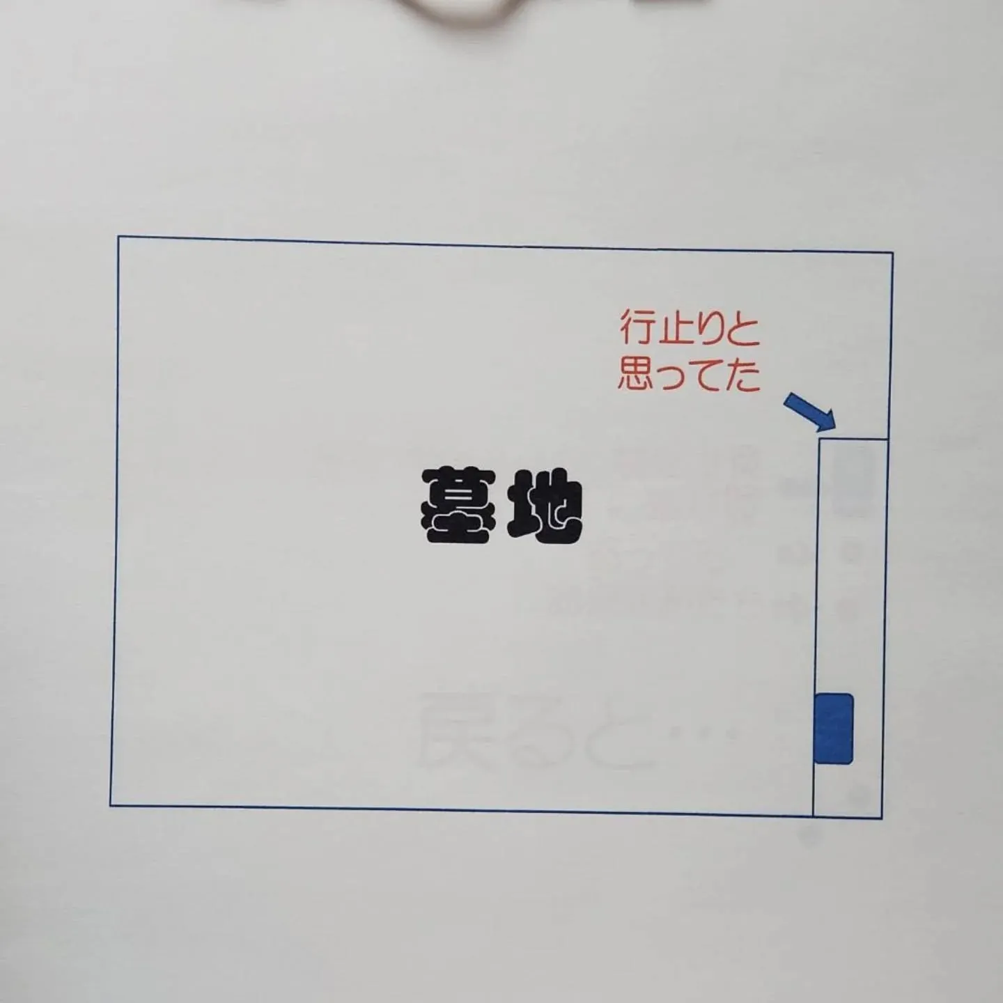 益城町の整体院ましき健友館です。