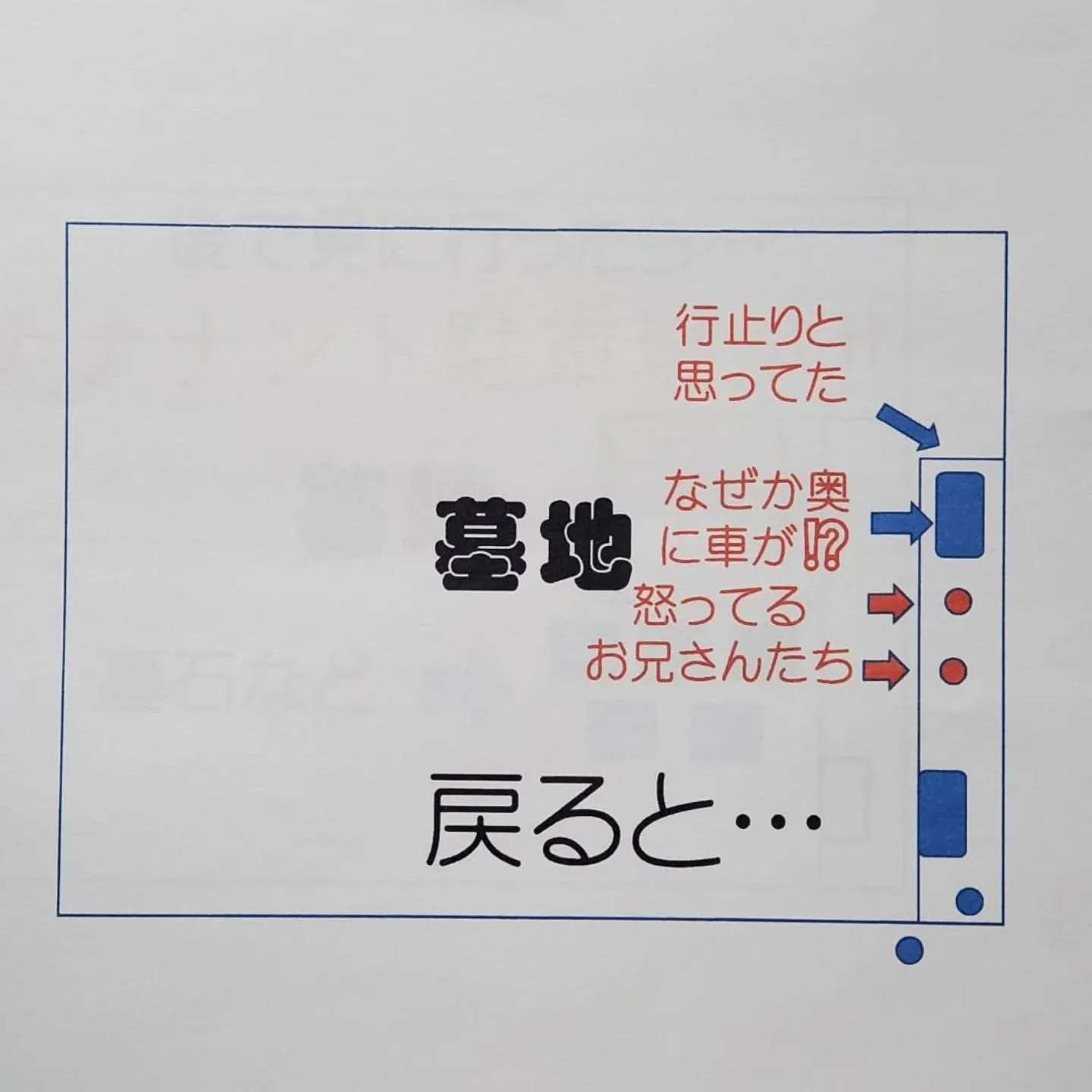 益城町の整体院ましき健友館です。