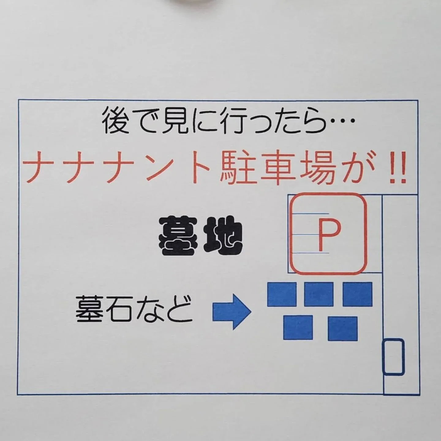 益城町の整体院ましき健友館です。