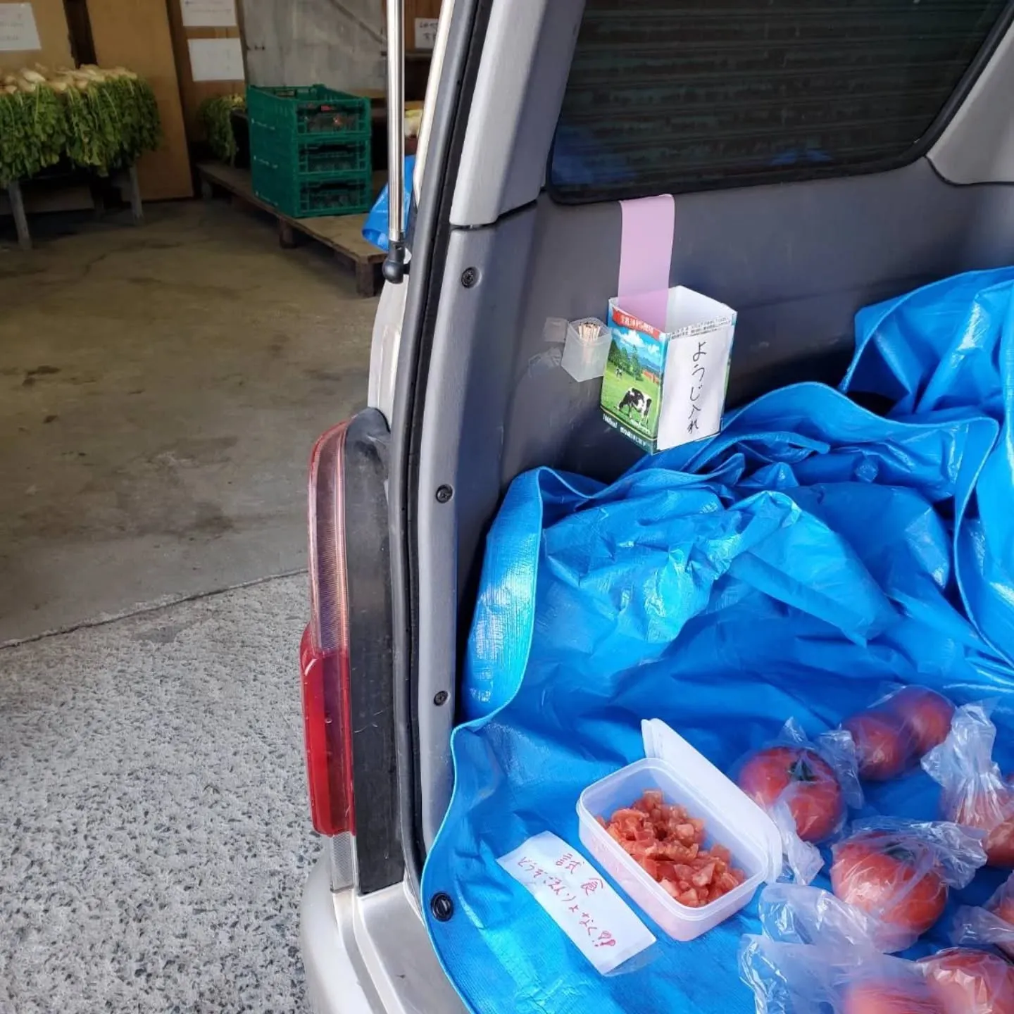 ワケあり野菜果物販売所