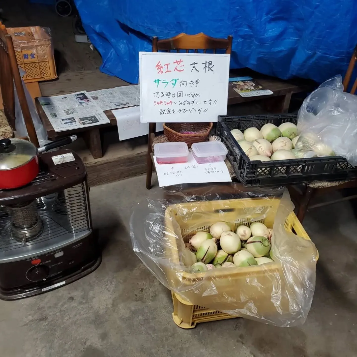 整体院ましき健友館敷地内の「ワケあり野菜果物販売所」です。