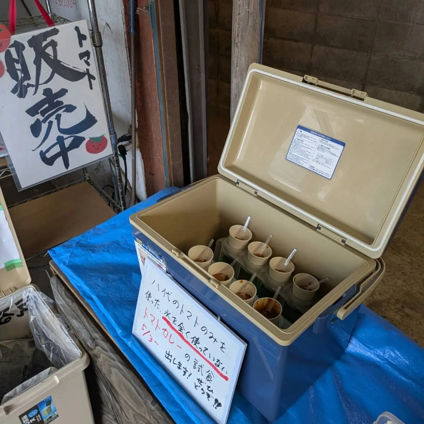 「水を一滴も使わないトマトカレー」をご試食頂いた方にはとても...