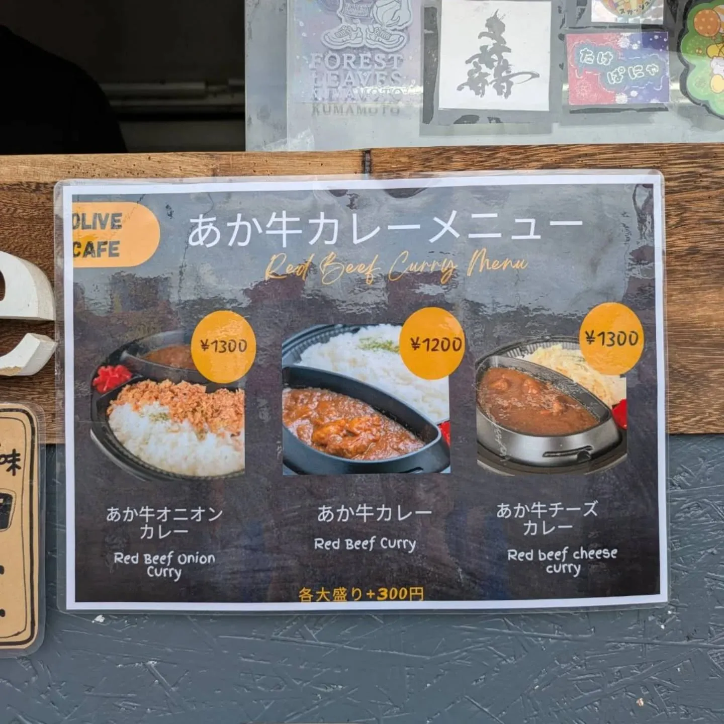 4月1日に、家から程近い益城町仮説役場跡地にオープンした「益...