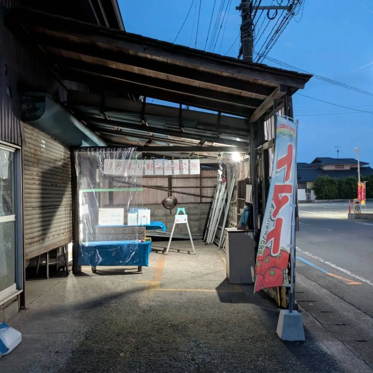 湖池屋九州阿蘇工場。