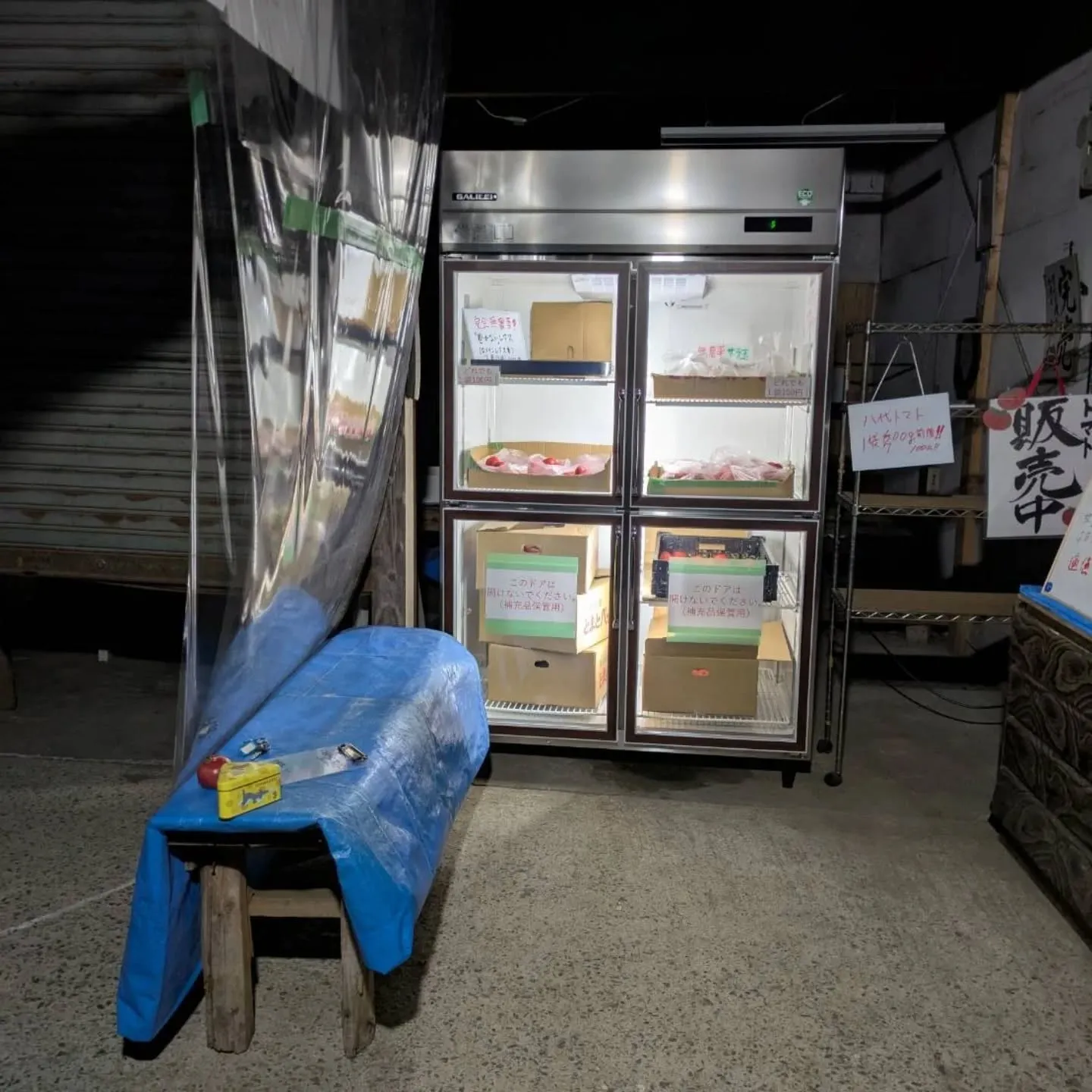 湖池屋九州阿蘇工場。