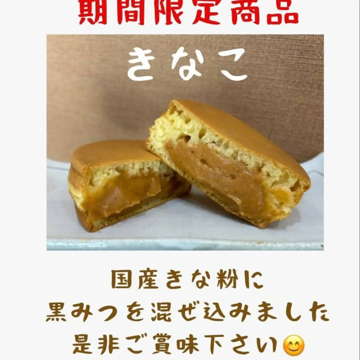 今日の昼、八代産トマト🍅50キロ入荷しました‼️