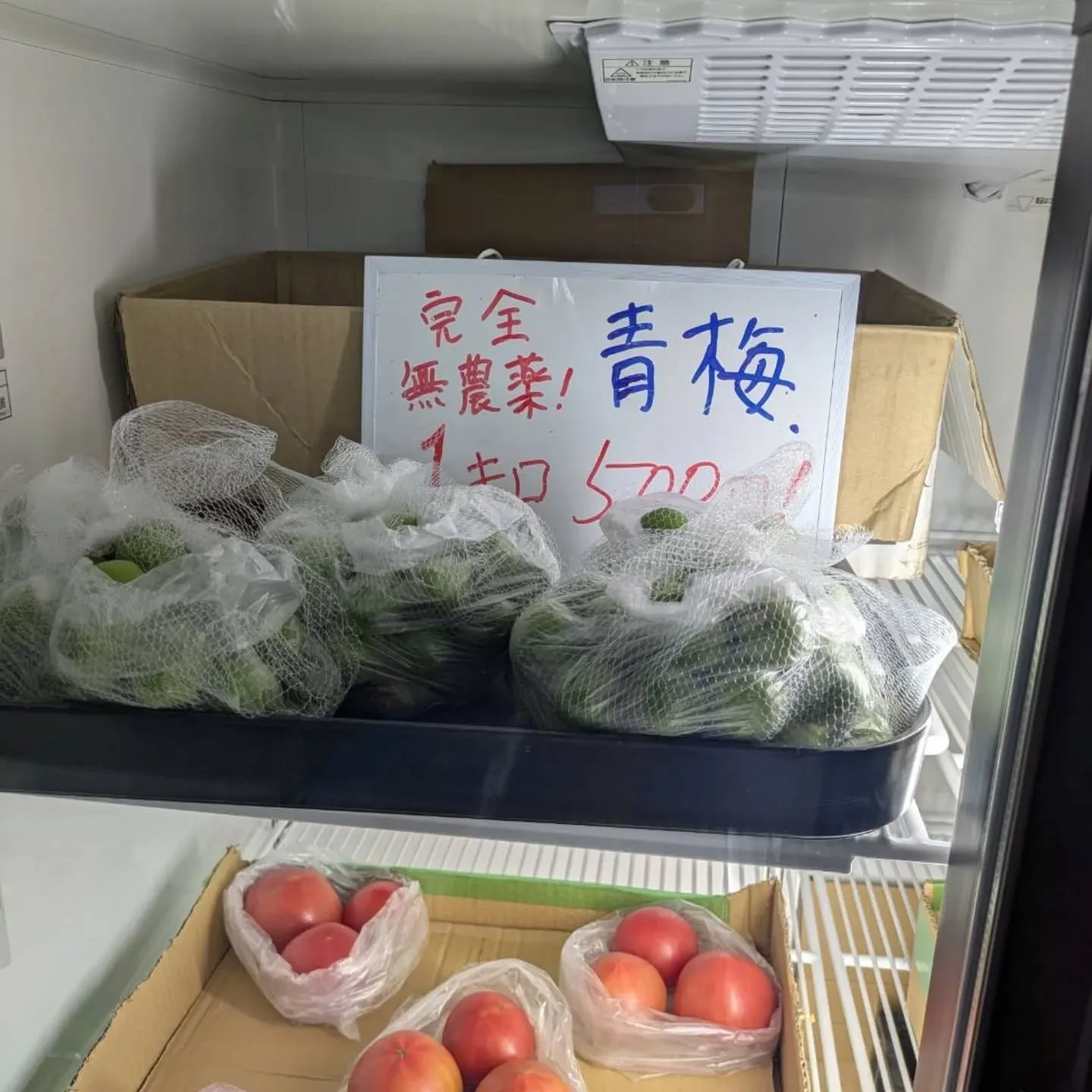 農家の方から昼に連絡があり、何かと思ったら…ナナナント⁉️青...