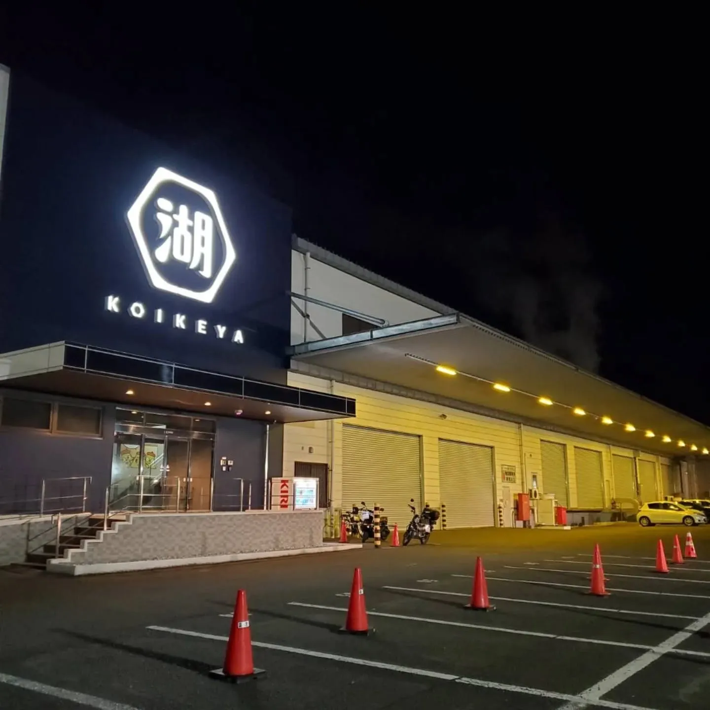 農家の方から昼に連絡があり、何かと思ったら…ナナナント⁉️青...