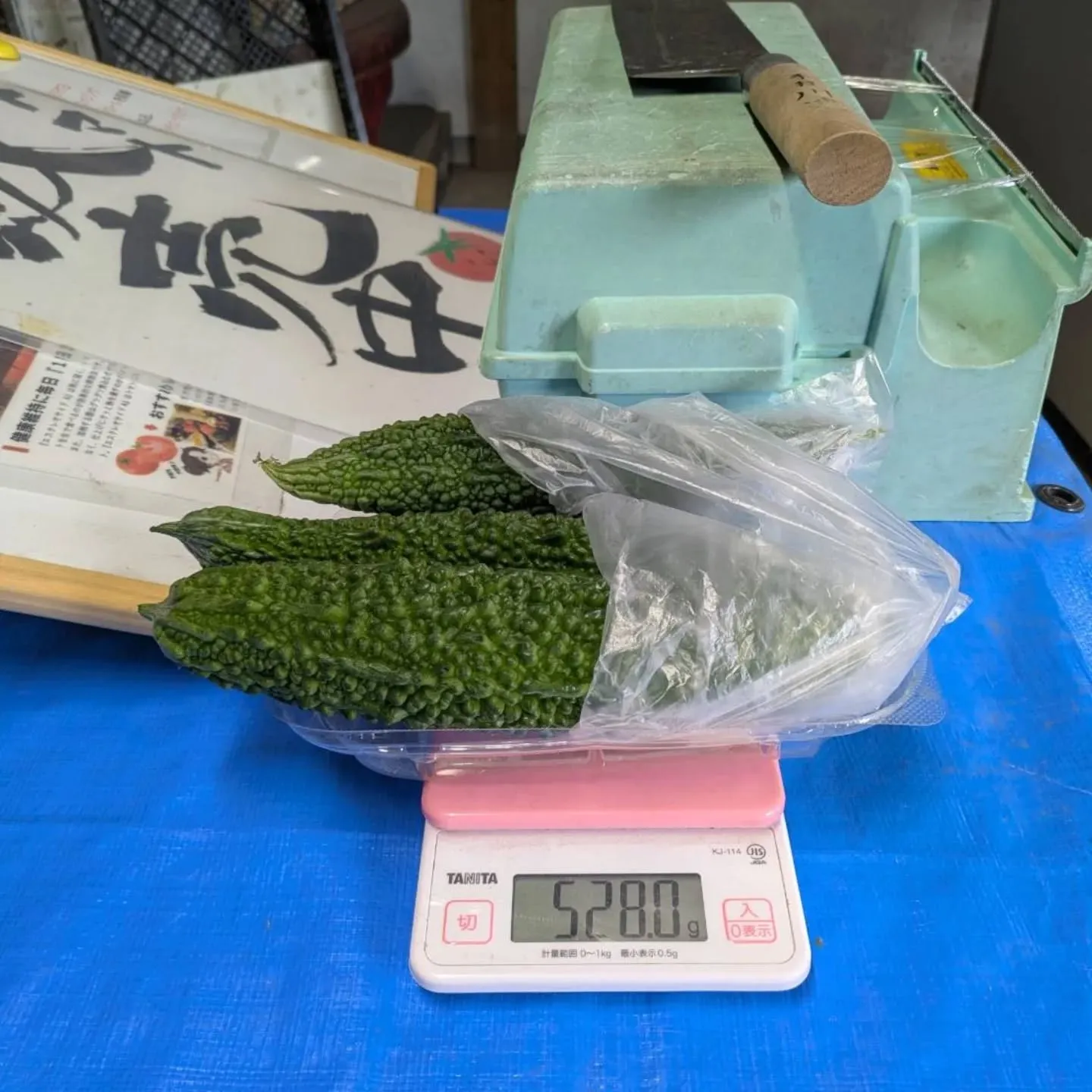 せっかく農家さんが持ち込んで下さったお野菜たち。