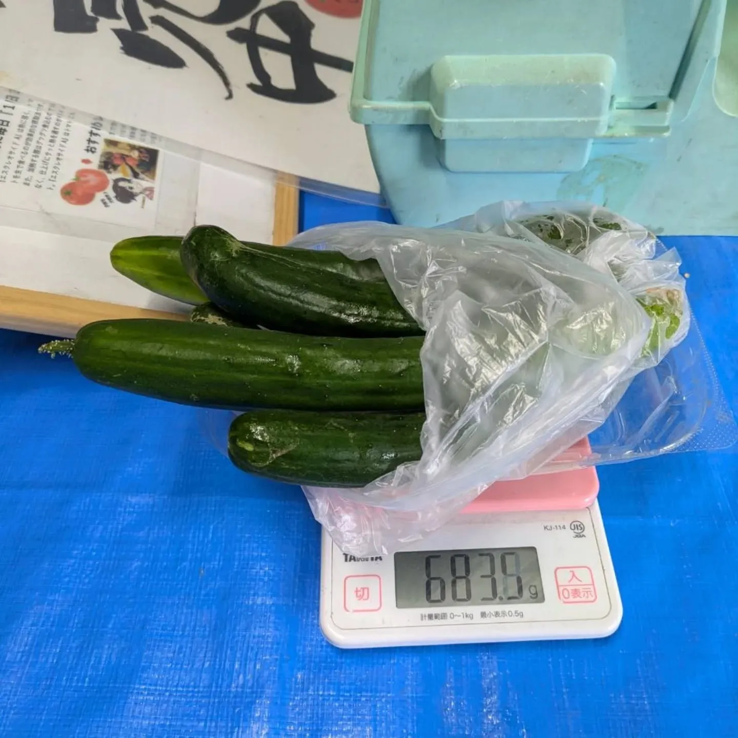 せっかく農家さんが持ち込んで下さったお野菜たち。