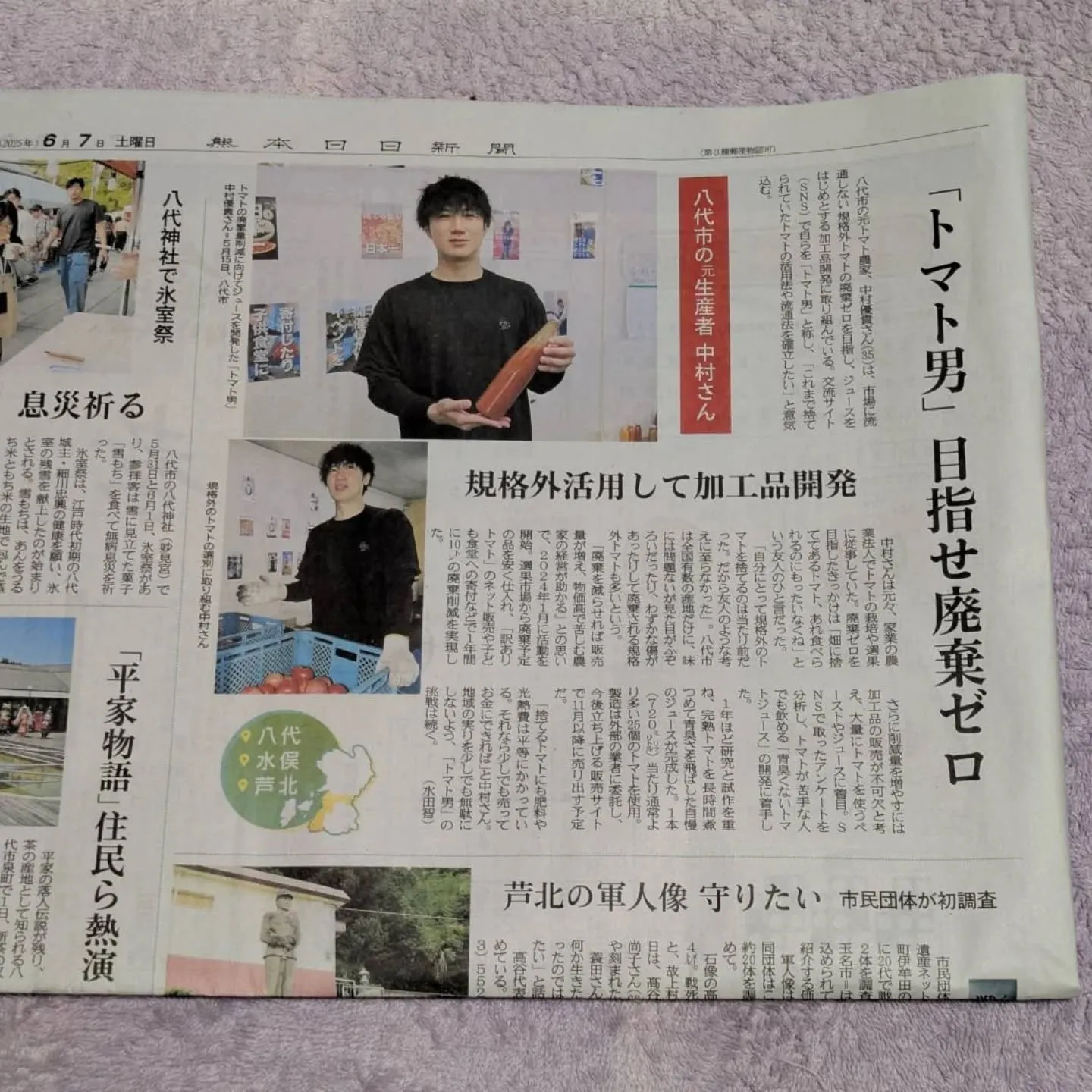 マクワウリ、2個セット100円でサービス中です‼️