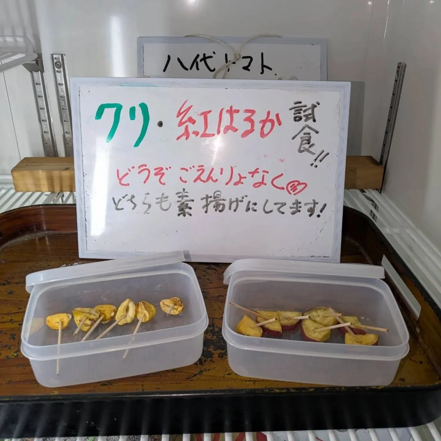 地元産クリ🌰、またまた入荷しました❗️