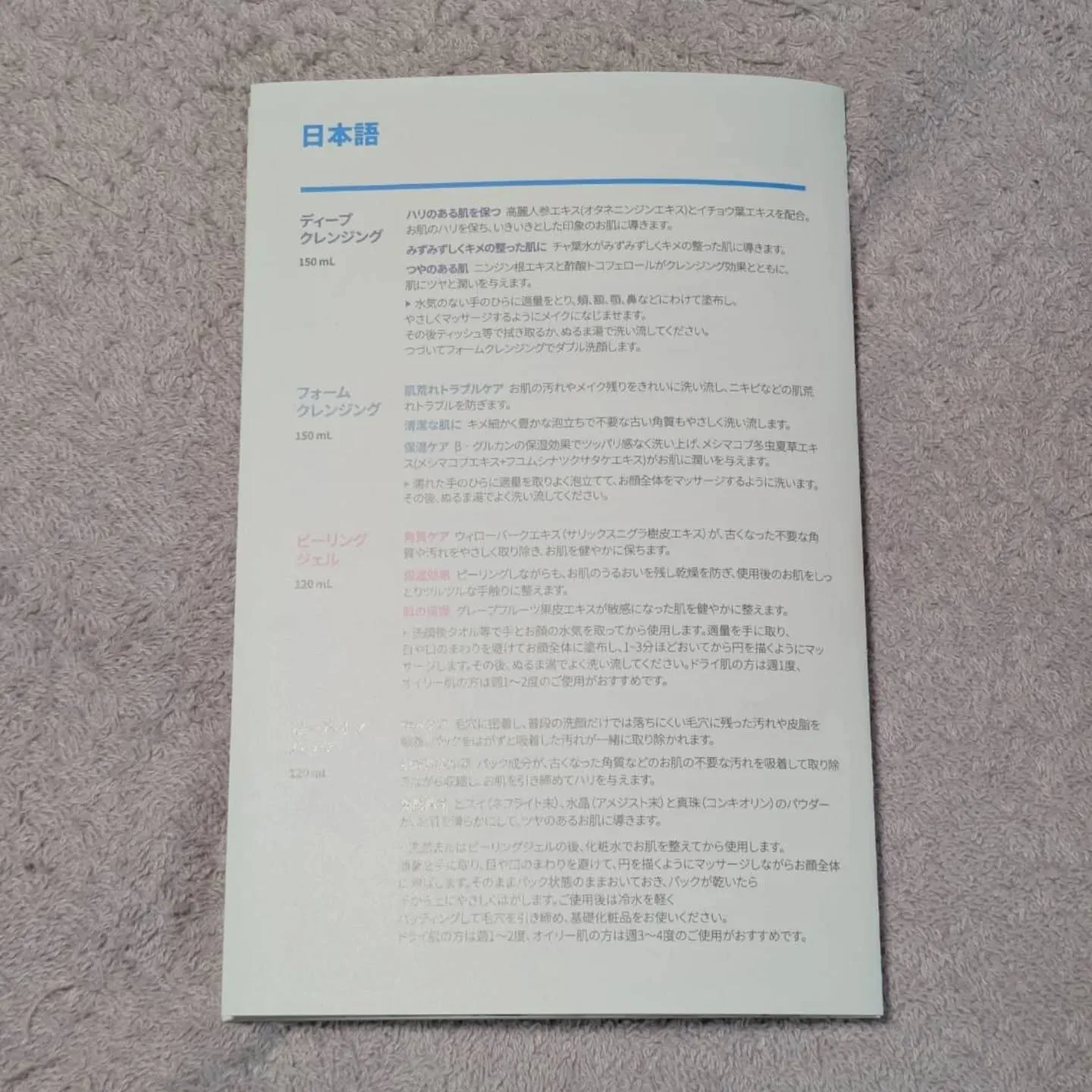 最近、あるご縁で