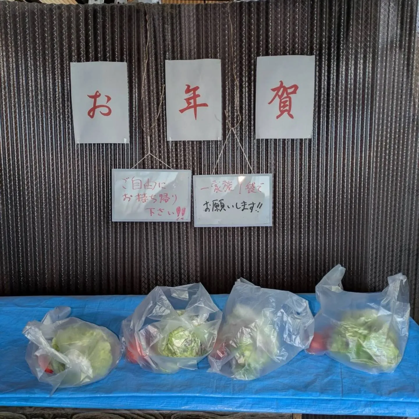 明けましておめでとうございます㊗️