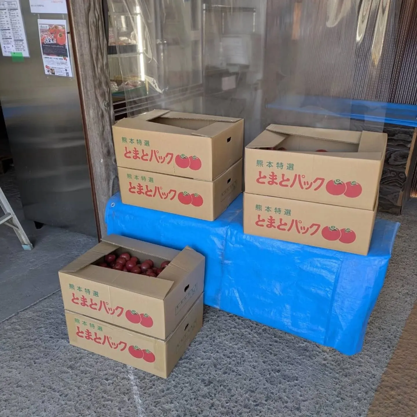 ワケあり野菜果物販売所です。