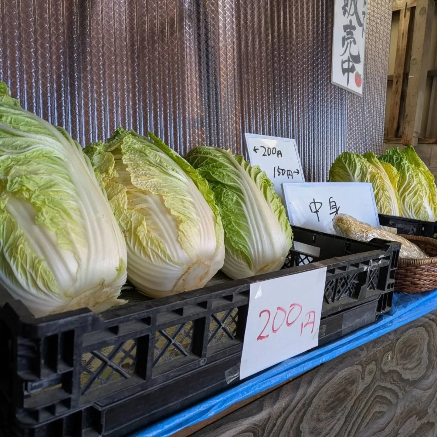 ワケあり野菜果物販売所です。