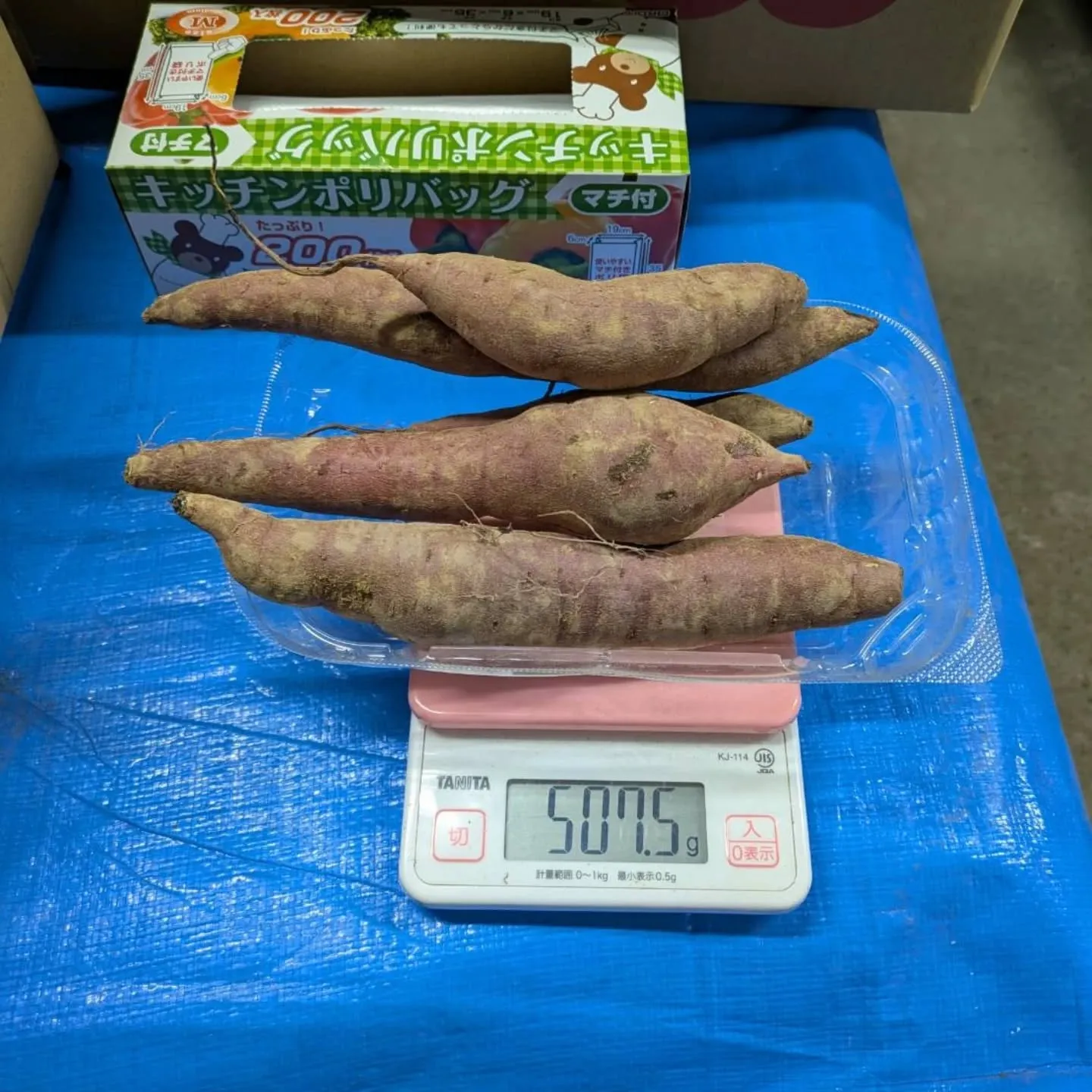 昨年末以来の紅はるか入荷しました❗️