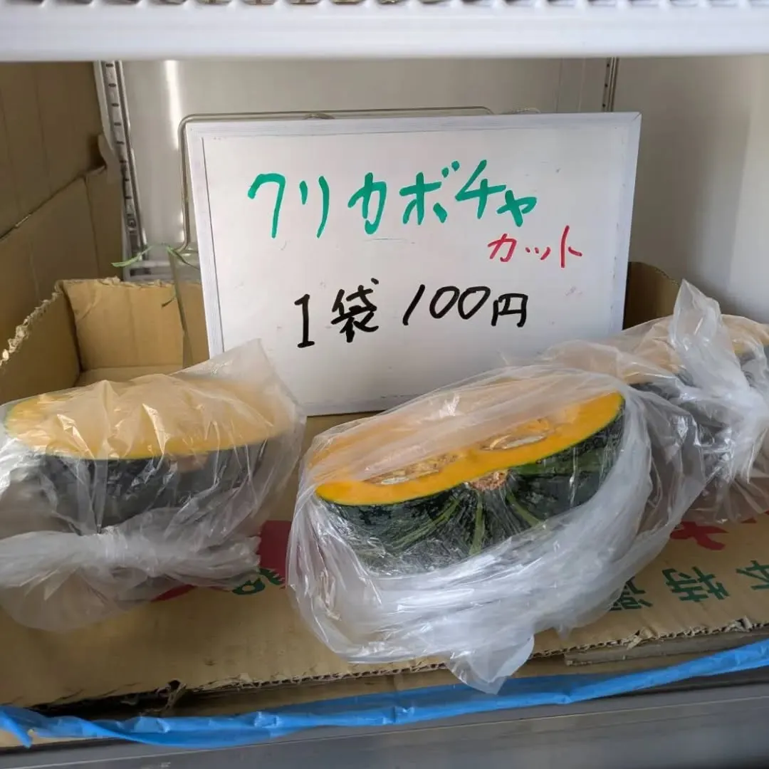 八代トマト🍅、本日分完売しました❗️