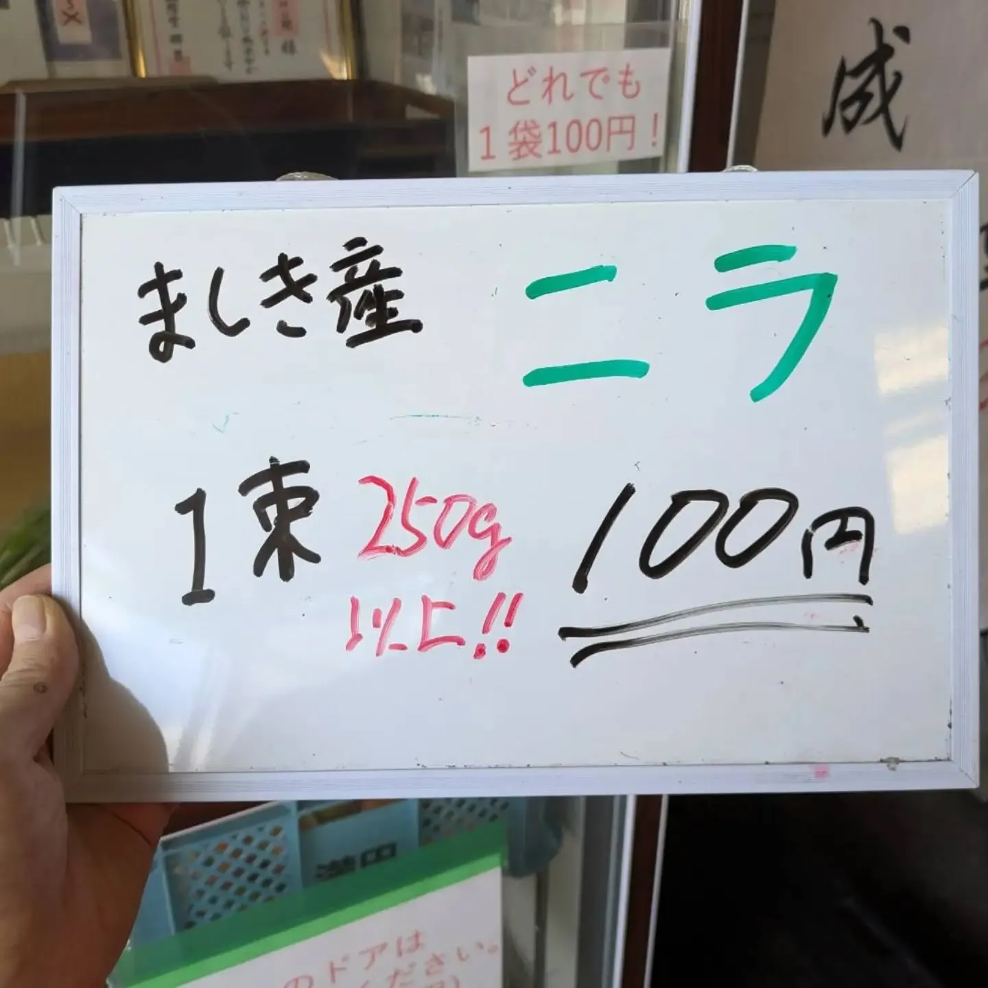 ワケあり野菜果物販売所です。