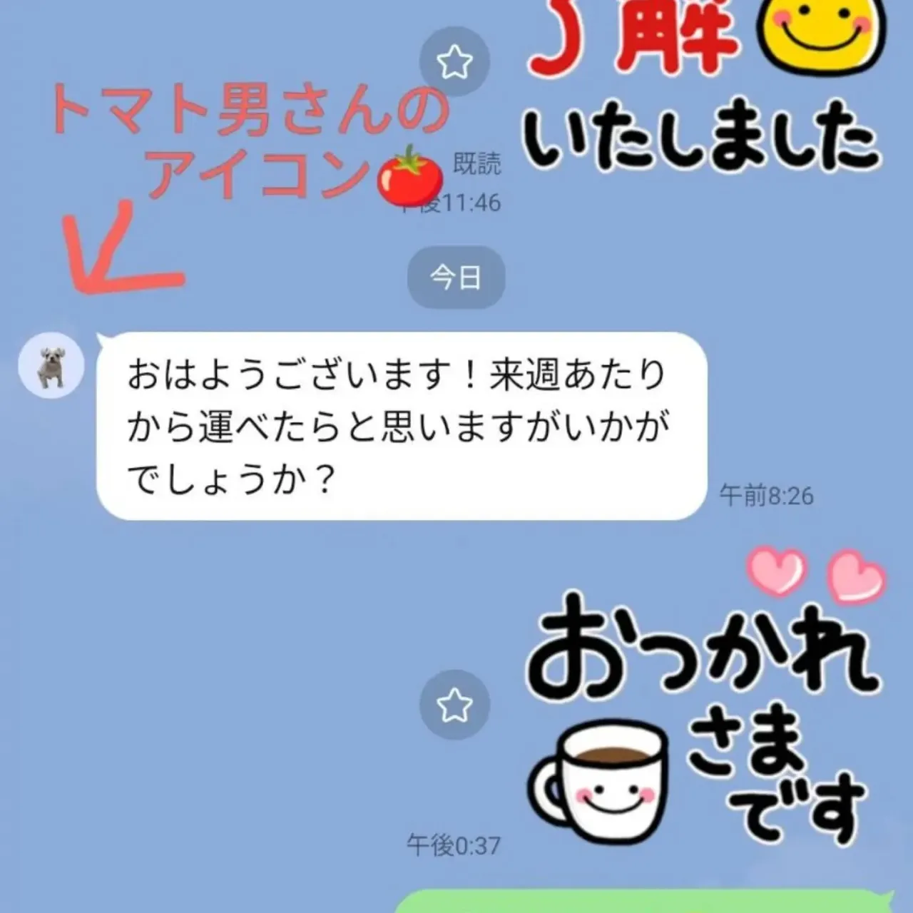 待ってました～～～‼️😆