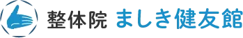 しばらくの間